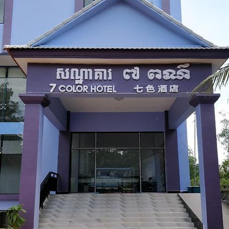 Seven Color Hotel Sihanoukville Exterior foto