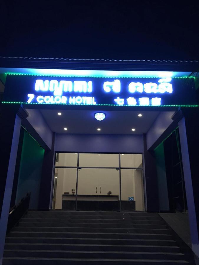 Seven Color Hotel Sihanoukville Exterior foto
