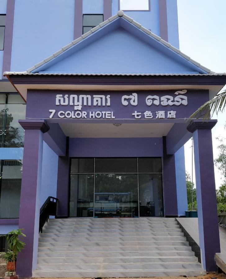 Seven Color Hotel Sihanoukville Exterior foto